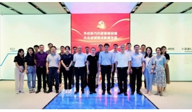 6165cc金沙总站5号冷站集中监控和展示中心举行启动仪式